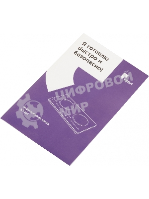 Электрическая плитка Kitfort KT-105 черный (настольная)