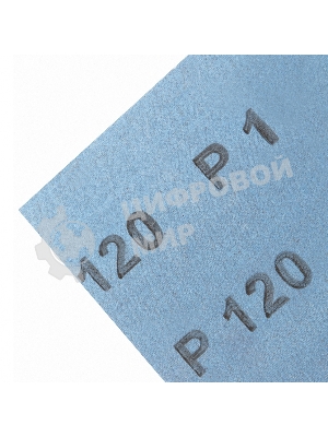 Шлифлист Matrix на тканевой основе, P 120, 230 х 280 мм, 10 шт., водостойкий