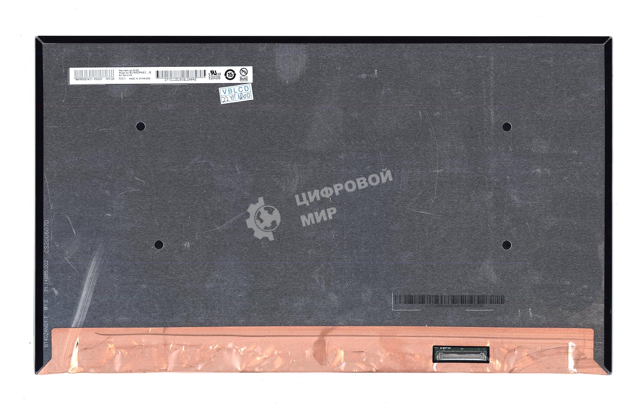 Матрица B140ZAN01.6