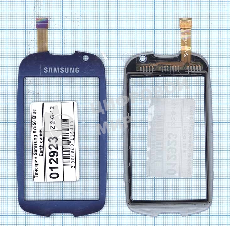 Сенсорное стекло (тачскрин) для Samsung S7550 Blue Earth синее
