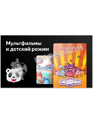 Телевизор BBK 43