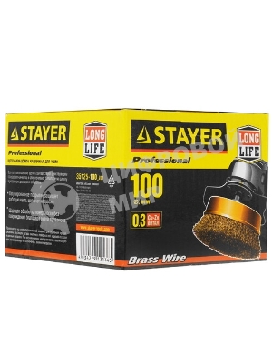 Кордщетка STAYER 35125-075_z01чашечная витая латунированная стальная проволока 0.3мм 75мм/М14