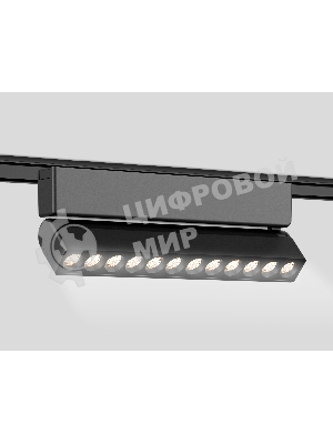 Светильник трековый светодиодный GV1474 BK черный IP20 12W 4200K 48V 24° 230*26*80