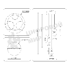 Светильник Ambrella light LH53143/3 BK/WH черный/белый 19W 3000K D330*1630
