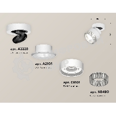 Светильник Ambrella Light XM8101040 SWH/CL белый песок/прозрачный GX53 (A2228, A2105, C8101, N8480)