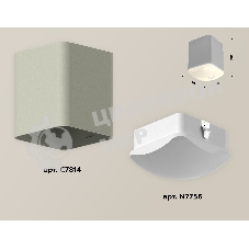 Светильник Ambrella Light XS7814011 SGR/FR серый песок/белый матовый MR16 GU5.3 (C7814, N7756)