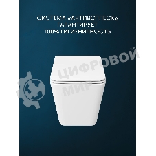 Комплект BAU 6 в 1: инсталляция BAU PRO для подвесного унитаза, унитаз подвесной безободковый вихревой со скрытым сливом Bau Stil Hurricane-5, сиденье быстросъемное микролифт, кнопка смыва из стекла BAU Dream дизайнерская, белая