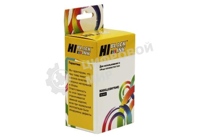 Картридж HP Officejet 6000/6500/7000, №920XL (Hi-black) new, CD975AE, BK