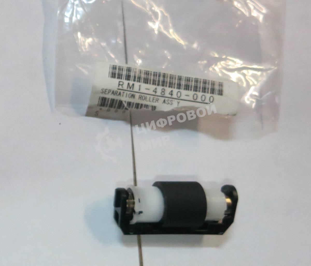 Запасные части для принтеров и копиров HP RM1-4840 Ролик отделения CLJ CP2025/CM2320/Pro 300 M351/M375/Pro 400 M451/M475