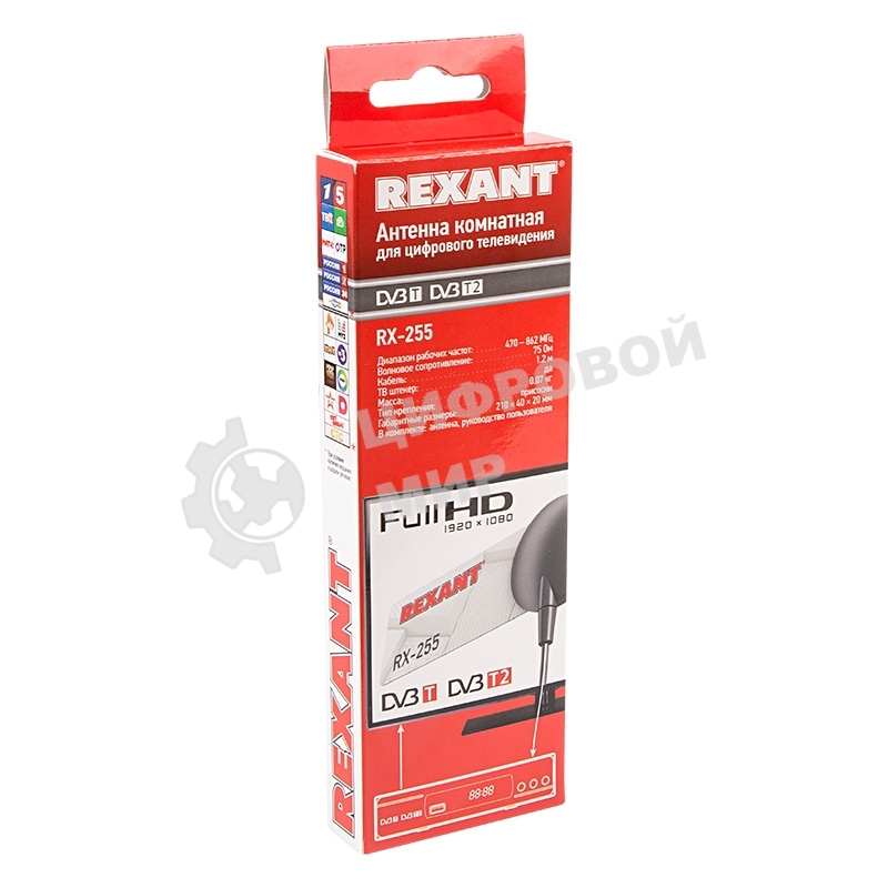 ТВ антенна Rexant комнатная для цифрового телевидения DVB-T2 на присоске, RX-255