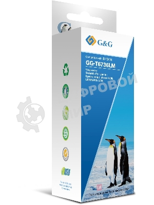 Чернила G&G GG-T6736LM светло-пурпурный100мл для Epson L800, L805, L810, L850