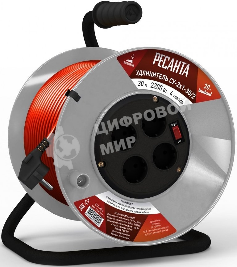 Удлинитель силовой Ресанта СУ-2х1-30/2 (61/118/4) 2x1.0кв.мм 4розет. 40м ПВС катушка оранжевый