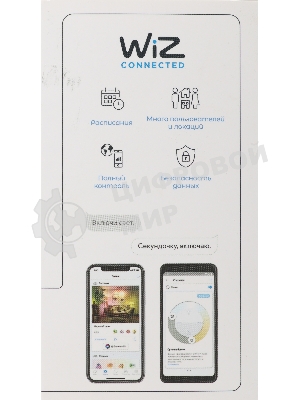 Лампа Светодиодная Gauss Smart Home RGbW E27 A60 10 Вт 2700-6500K 1/10/100