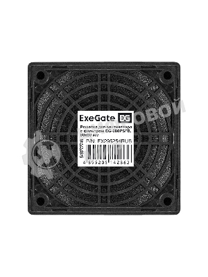 Решетка для вентилятора с фильтром 80х80 ExeGate EG-080PSFB (80x80 мм, пластиковая, квадратная, с пылевым фильтром, черная)