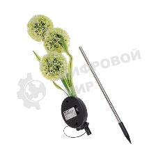 Светильник грунтовый Rexant Одуванчик, RGb, встроенный аккумулятор, солнечная панель