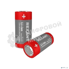 Портативный аккумулятор Rexant Li-ion (литий-ион) 16340, 3,7В, 700мА·ч, без платы защиты, 4 шт, пластиковая упаковка