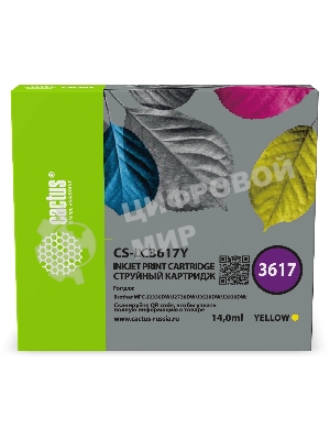 Картридж струйный Cactus CS-LC3617Y желтый (14 мл) для Brother MFC-J2330DW/J2730DW/J3530DW/J3930DW