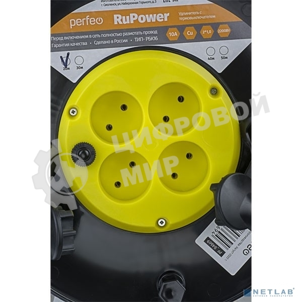 Удлинитель на катушке Perfeo без заземления 