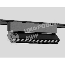 Светильник трековый светодиодный GV1474 BK черный IP20 12W 4200K 48V 24° 230*26*80