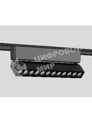 Светильник трековый светодиодный GV1474 BK черный IP20 12W 4200K 48V 24° 230*26*80