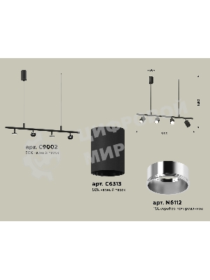 Светильник Ambrella light XB9002130/4 SBK/PSL черный песок/серебро полированное MR16 GU5.3 (С9002, С6313, N6112)