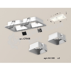 Комплект встраиваемого светильника Ambrella light XC7905001 SWH белый песок MR16 GU5.3 (C7905, N7701)