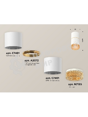 Светильник Ambrella Light XS7401202 SWH/CF белый песок/кофе MR16 GU5.3 (C7401, A2072, C7401, N7195)