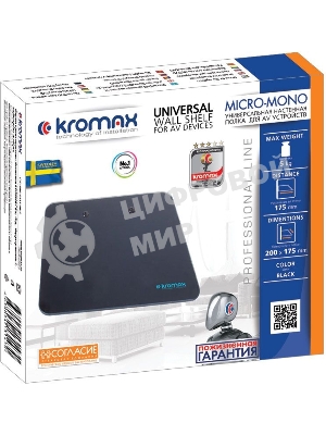 Кронштейн-подставка для DVD и AV систем Kromax MICRO-MONO черный макс.5кг настенный