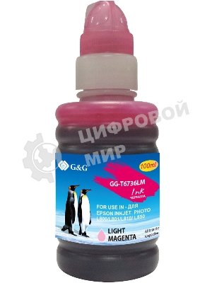 Чернила G&G GG-T6736LM светло-пурпурный100мл для Epson L800, L805, L810, L850