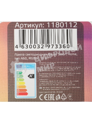Лампа Светодиодная Gauss Smart Home RGbW E27 A60 10 Вт 2700-6500K 1/10/100