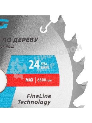 Пильный диск по дереву Gross ф210 х 32 мм, 24 зуба + кольцо 32/30мм