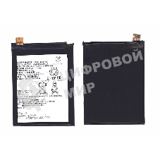 Аккумуляторная батарея LIS1593ERPC для SONY E6653 Z5/E6683 Z5 Dual