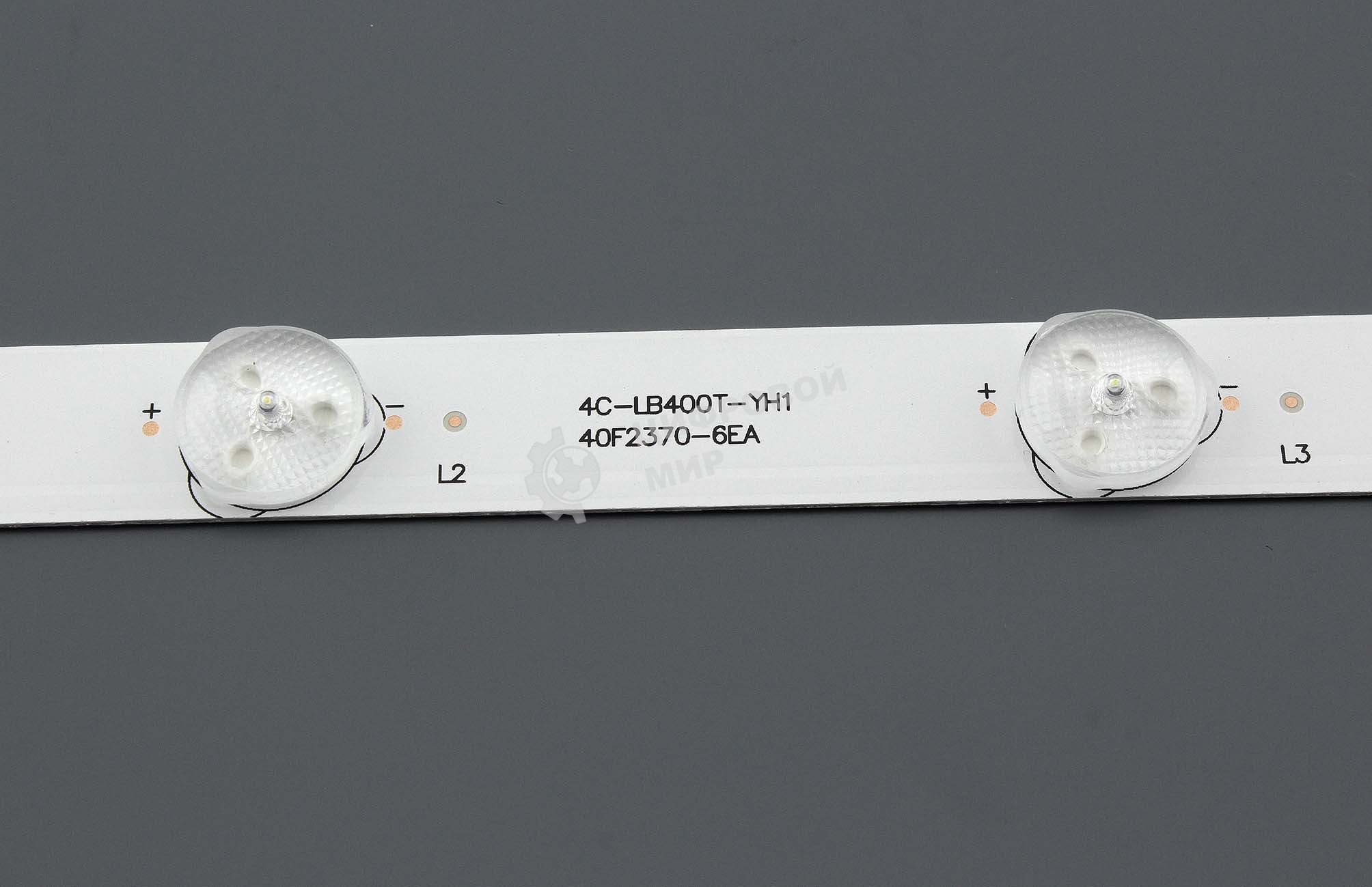 Светодиодная подсветка TV 40