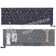 Клавиатура для ноутбука Acer Aspire R13 R7-371 R7-371T черная с подсветкой