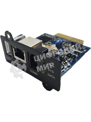 Карта SNMP для ИБП Фора/Форвард/Мультиплекс/Модуль