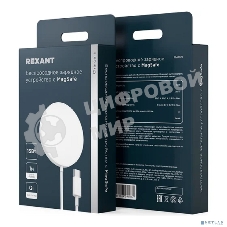 Беспроводное зарядное устройство Rexant Fast charge, Qi 15Вт, серебро