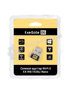 Сетевой адаптер Wi-Fi 6 ExeGate EX-W6-TX20U Nano (Wi-Fi AX (a/b/g/n/ax), 2.4 ГГц до 286 Мбит/с, внутренняя антенна, USB 2.0)