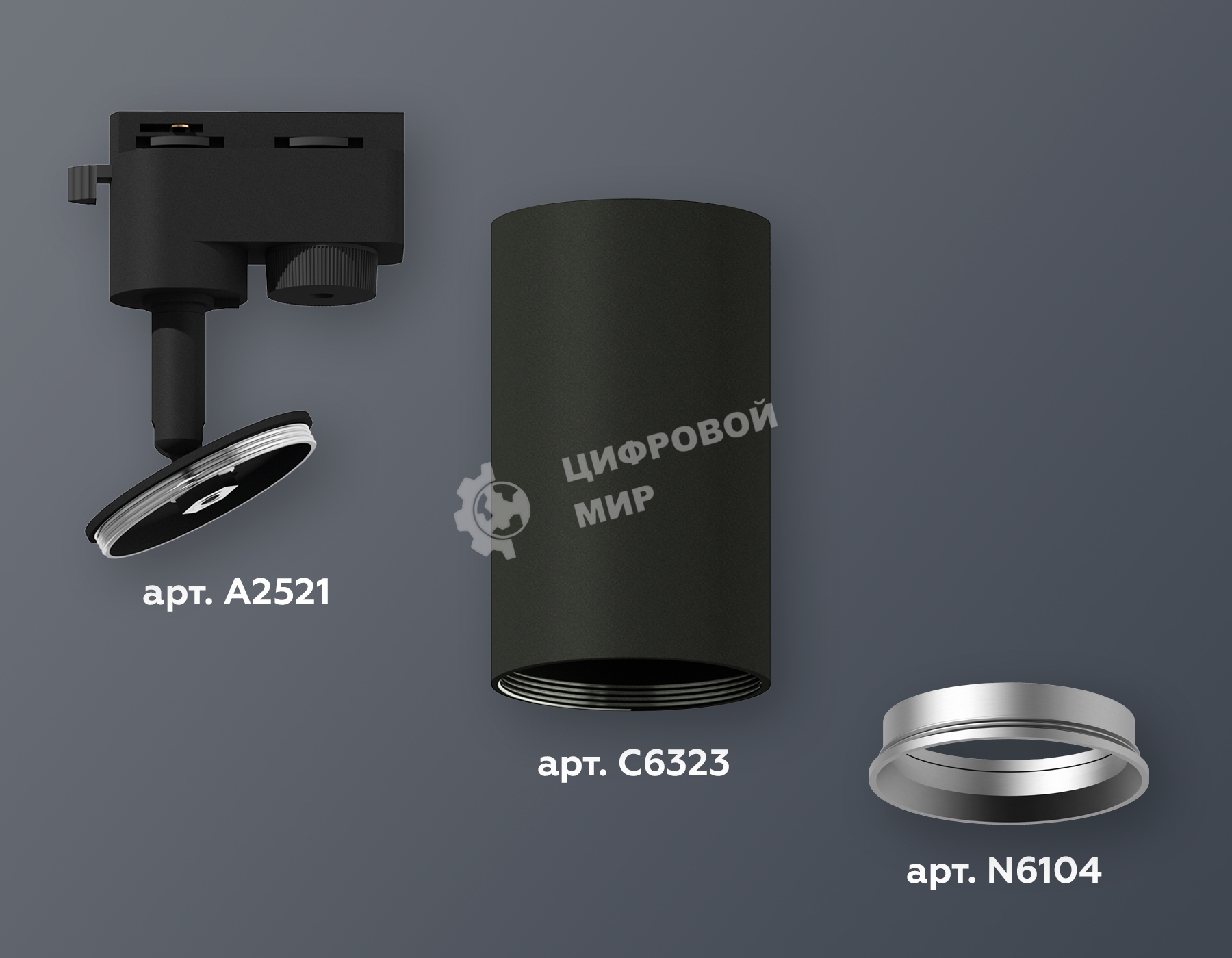 Светильник Ambrella light XT6323004 SBK/PSL черный песок/серебро полированное MR16 GU5.3 (A2521, C6323, N6104)