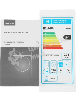Сушильная машина Hyundai DFE8416 кл.энер.:A+ макс.загр.:8кг белый