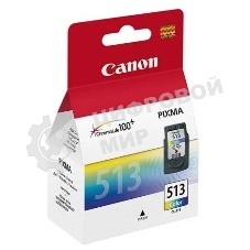 Картридж струйный Canon CL-513 (2971B007) трёхцветный (13 мл.) для Canon PIXMA MP240, PIXMA MP260, PIXMA MX320, PIXMA MX330