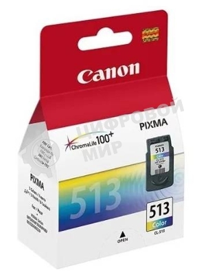 Картридж струйный Canon CL-513 (2971B007) трёхцветный (13 мл.) для Canon PIXMA MP240, PIXMA MP260, PIXMA MX320, PIXMA MX330