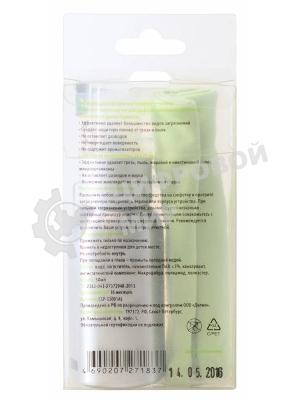 Чистящий набор (салфетки + спрей) Cactus CSP-S3001AL для экранов и оптики 1 шт 25х25 см 50 мл