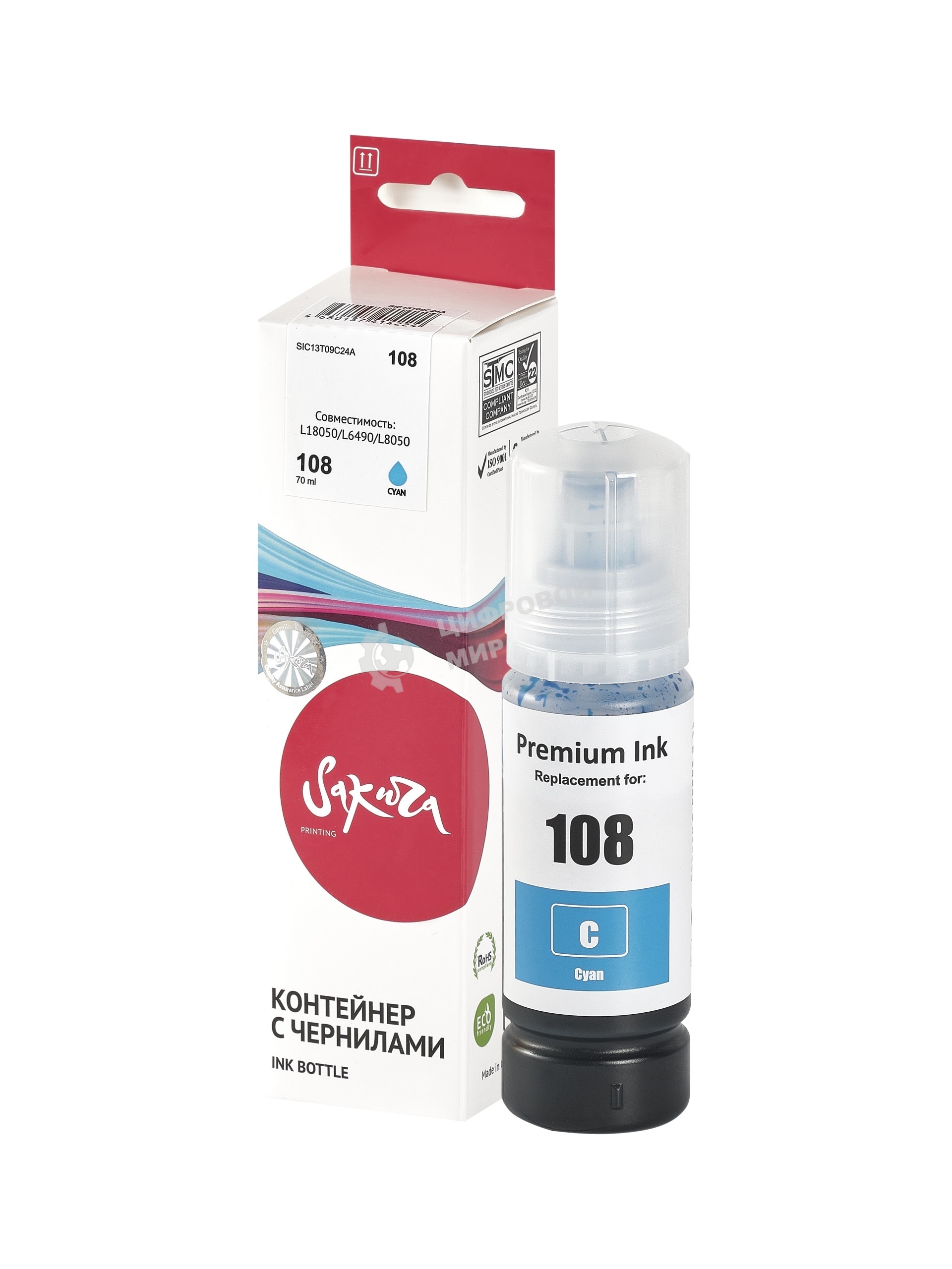 Контейнер с чернилами Sakura C13T09C24A (108 C) для Epson, голубой, 70 мл.