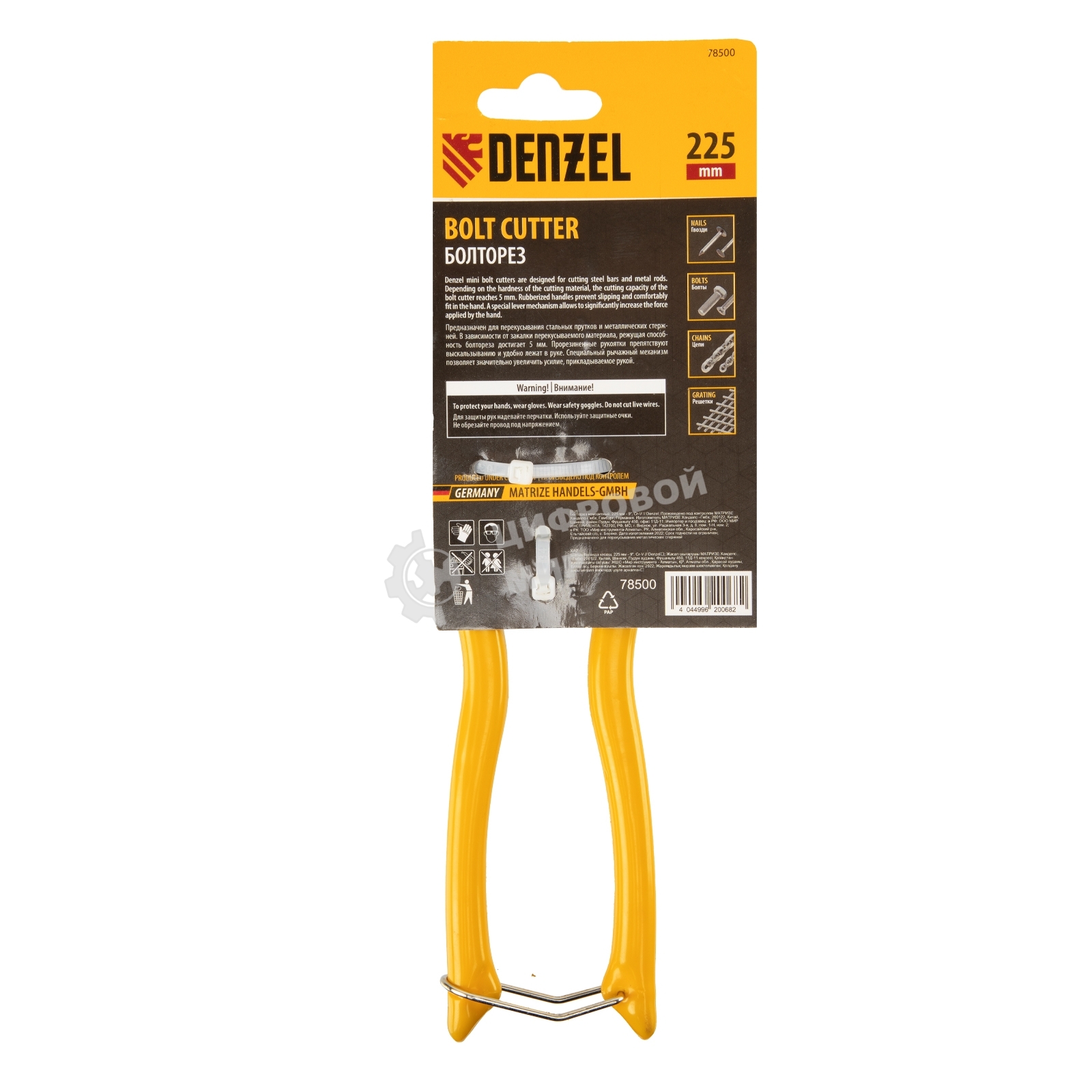 Болторез Denzel компактный, 225 мм - 9