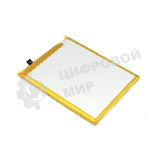 Аккумуляторная батарея HE50 для Motorola Moto E4 Plus E5 Plus