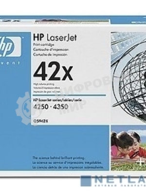 Картридж лазерный HP Q5942XD черный двойная упаковка для LaserJet 4250/4350 2 x 20000 стр.