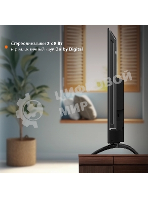 Телевизор SunWind 50