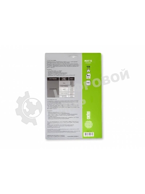 Фотобумага Cactus CS-MA4170100 матовая A4 170 г/м2 100 листов