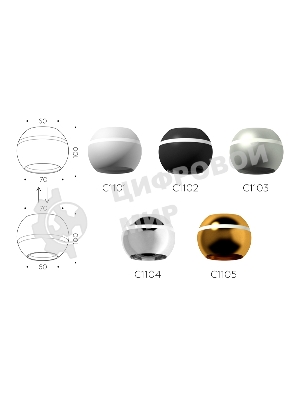 Корпус светильника C1101 SWH белый песок D100*H80mm MR16 GU5.3 LED 3W 4200K