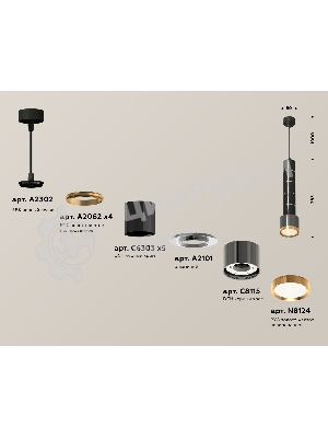 Светильник Ambrella Light XP8115010 DCH/PYG черный хром/золото желтое полированный GX53